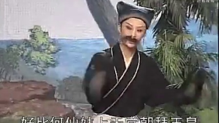 庐剧《无巧不成书》