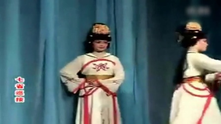 闽剧《七省巡按 》1 《闽剧 七省巡按》