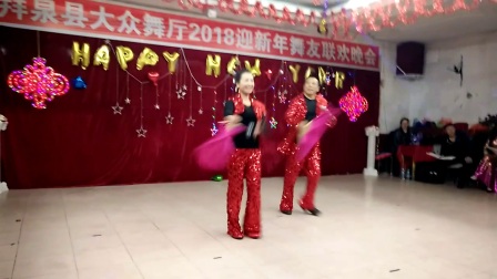 迎新年晚会《二人转小帽》
