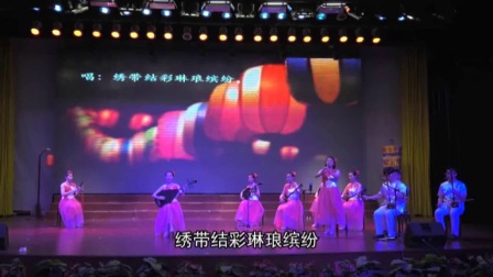 南音节目《海丝灯景颂》