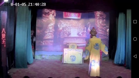 湖南花鼓戏《打龙袍》杨建国 胡小花 王进 贺元新 张友群 曹海丽 陈亮等下载