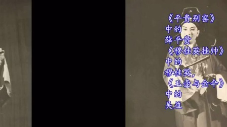 閩西漢劇藝術表演員陳秀英
