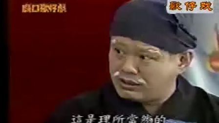 唐美云歌仔戏李三娘05（完）