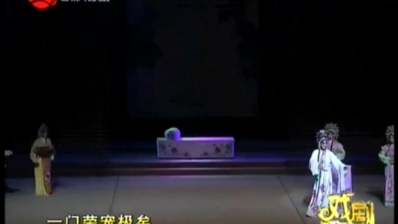 昆曲《长生殿》上 《美韵江南戏曲集》