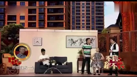 赵家班小品《如此胎教》
