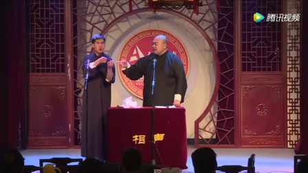 相声《大相面》