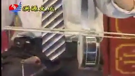 河南坠子《寇公案》全本