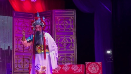 婺剧《白兔记2》