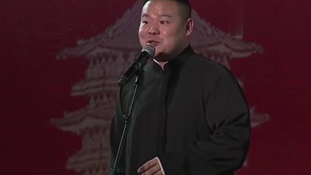高清岳岳爆笑相声《大大》