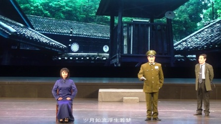 淮剧《江姐》第六场