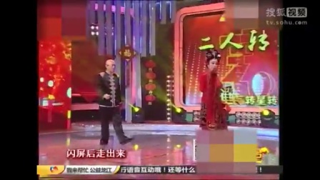 传统二人转正戏《古城会》下载