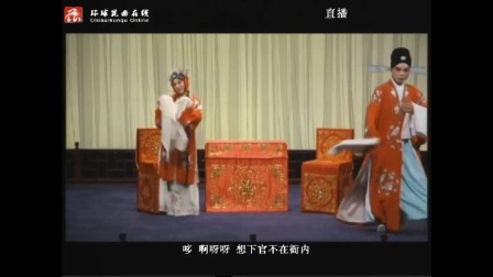 昆曲《贩马记》（又名奇双会）江苏省昆剧院下载