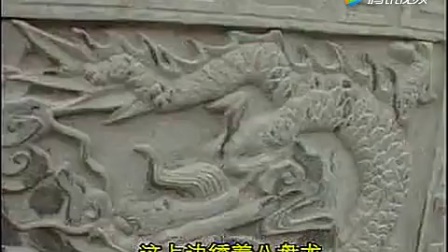 河南坠子《回龙传》又名王华买爹第5集
