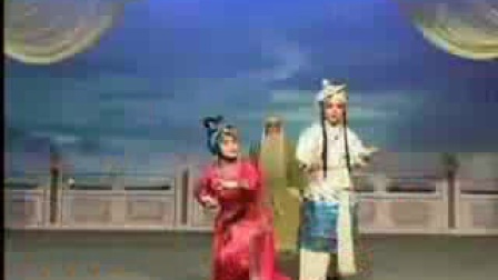曲剧《卷席筒后传》第四部苍娃挂帅B