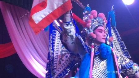 婺剧《文武八仙》