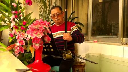 宽智学拉吕剧《苦菜花》选段