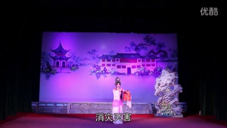 粤剧《狸猫换太子》上集A