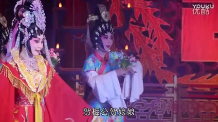 粤剧《新宝莲灯》高清