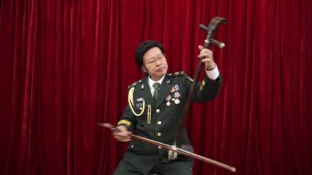 冯书本曲胡独奏《河南曲剧曲牌选段书韵》