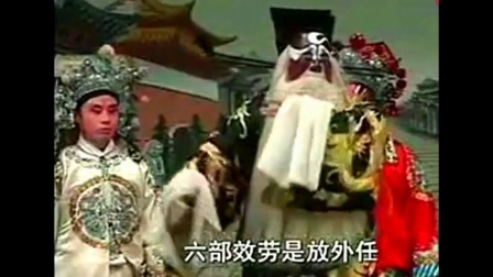 曲剧《包公辞朝》王强贼你且在午朝门下下载