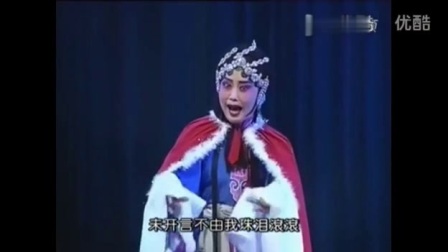 蒲剧《白兔记》田文珍字幕版