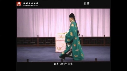 昆曲《水浒记 借茶》江苏省昆剧院2018下载
