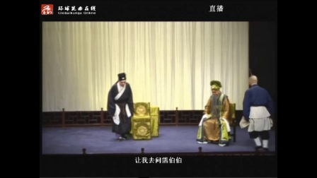 昆曲《绣襦记选段卖兴 》江苏省昆剧院