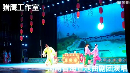 《卷席筒续集》演出下载