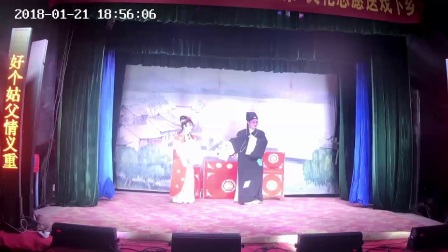 湖南花鼓戏《珍珠塔》余立军左凤仙贺沅新杨建国等2018下载