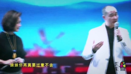 曲剧《屠夫状元》选段字幕版
