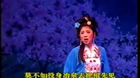 吕剧《秦池情》上带字幕