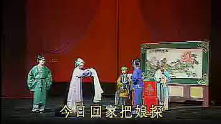 吕剧《小姑不贤选段韩美版》