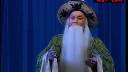 蒲剧《苏武牧羊》高清