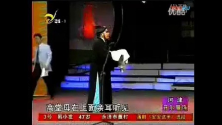 蒲剧经典唱段（三十一）