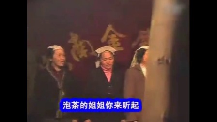 湖南花鼓戏《丧事赞包封》