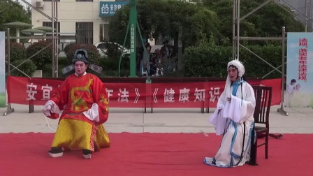 淮剧赵五娘《书房会》下载