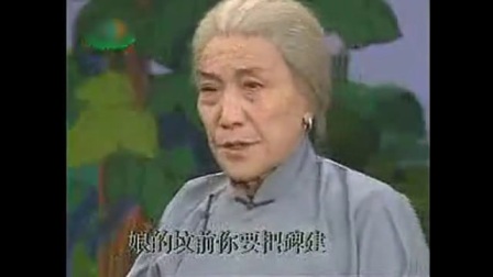 越调喜剧《吵闹亲家》中 精彩唱段欣赏