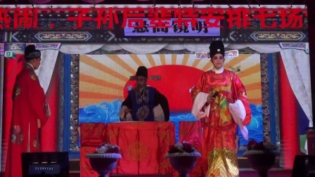荆州花鼓戏《全家福下集》