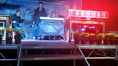 心连心爱心团队演唱花鼓戏《王金龙探监》选