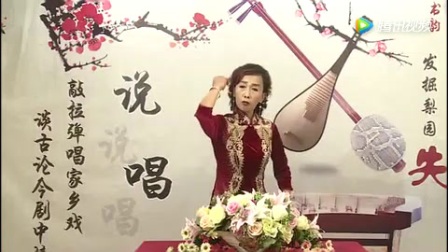 河南坠子《三战南唐》