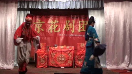 岳阳花鼓戏《驼子回门》