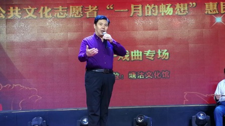快乐凤海兴评剧社程殿明