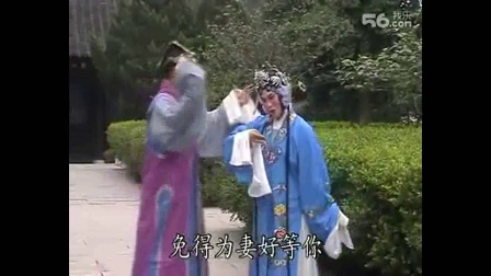 淮剧《送夫》带字幕