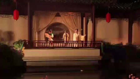 昆曲《牡丹亭》之《游园惊梦》