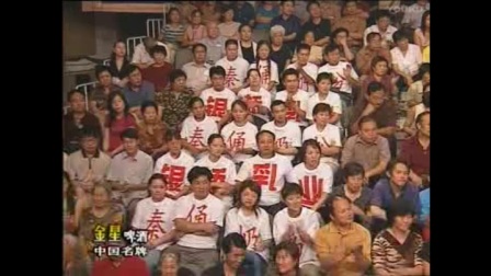 225梨园春 省曲剧团专场