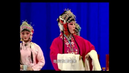 越调《李双喜借粮》选段《劝父》