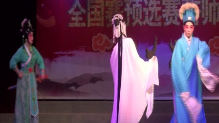 粤剧《断桥会》演出 下集