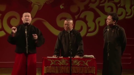 郭德纲让他唱昆曲 张鹤伦一开口来段rap