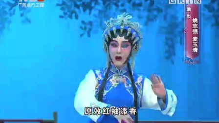 2018《红菱巧破无头案之对花鞋》下载
