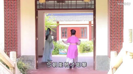 璟宸歌仔戏《三笑姻缘》高清